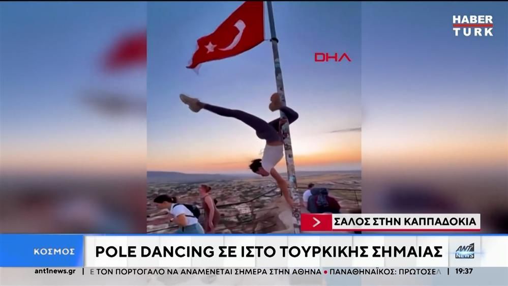 toyrkia-salos-me-toyristria-poy-ekane-pole-dancing-se-isto-simaias-1755883490