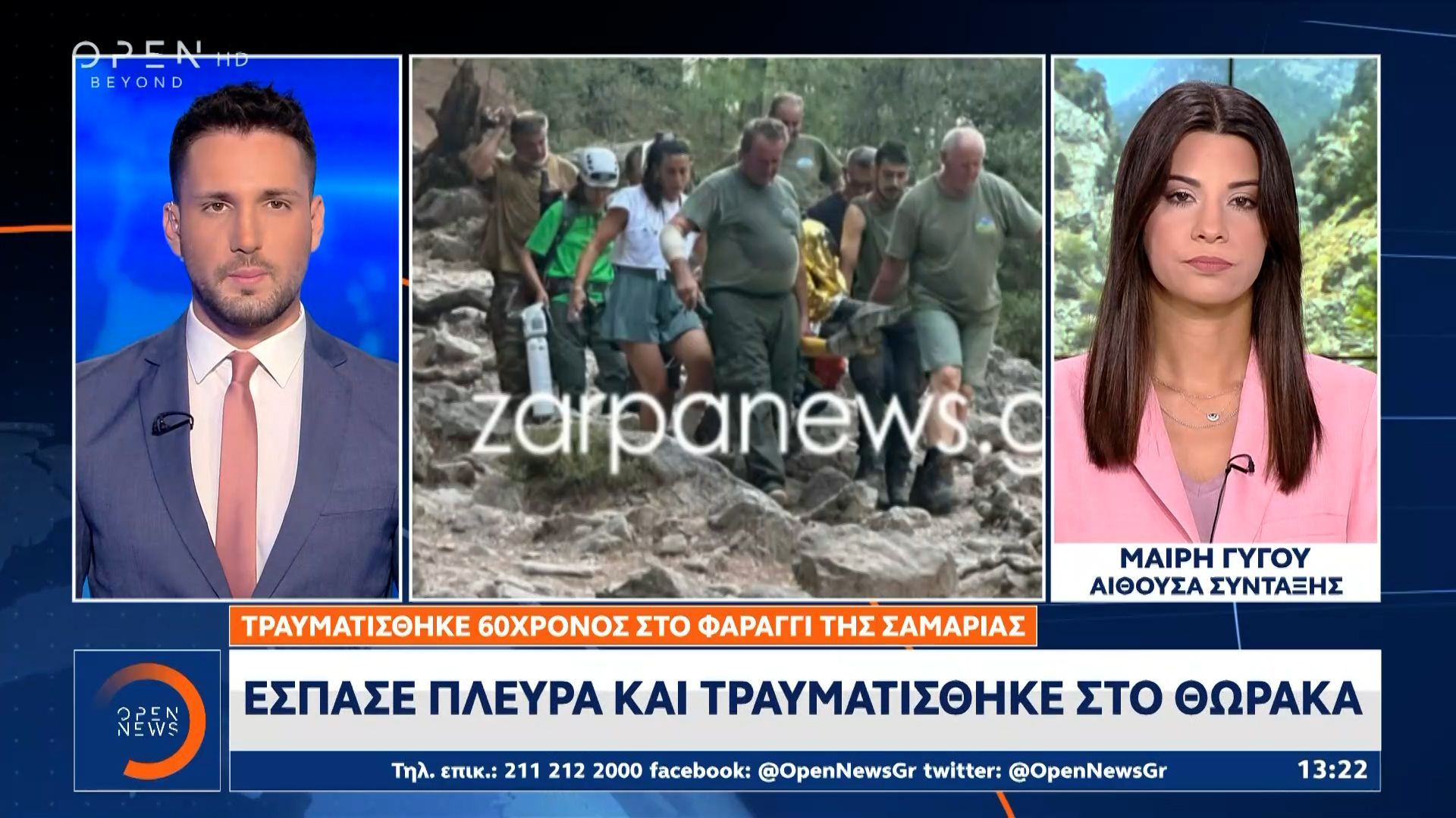 traymatistike-60chronos-sto-faraggi-tis-samarias-1754825788