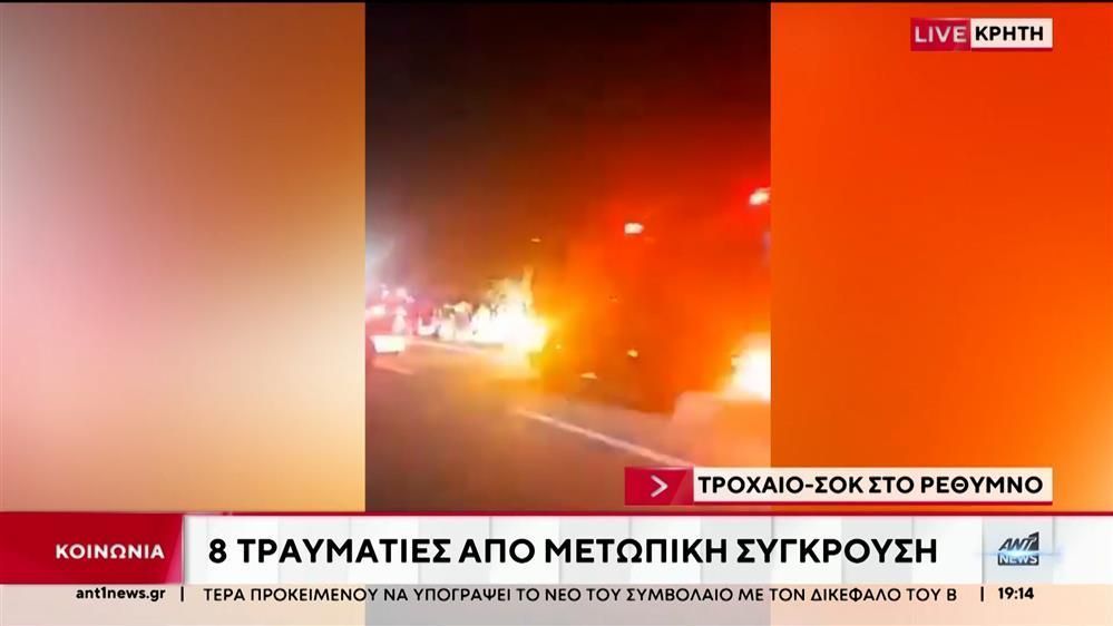 trochaio-sto-rethymno-okto-traymaties-oi-dyo-sovara-kai-enas-21chronos-se-meth-1755885636