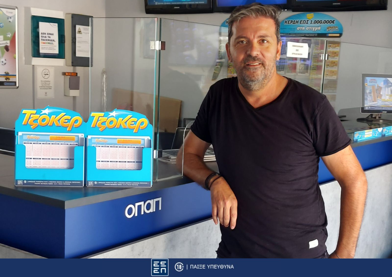 Το ιστορικό τζακ ποτ του ΤΖΟΚΕΡ κερδήθηκε – Δύο υπερτυχεροί μοιράστηκαν πάνω από 28,8 εκατ. ευρώ σε ΟΠΑΠ Μαρκόπουλου και Παλαιού Φαλήρου 4 Ο κ. Σταύρος Ορφανός, ιδιοκτήτης του καταστήματος ΟΠΑΠ στο Μαρκόπουλο, όπου αναδείχθηκε ο δεύτερος υπερτυχερός