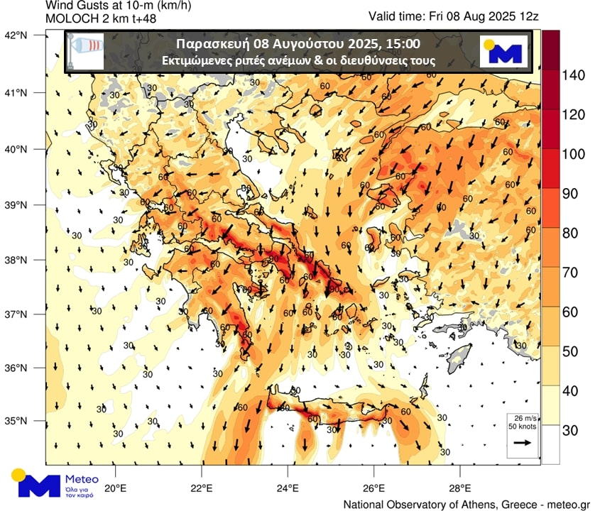 Χάρτης Meteo