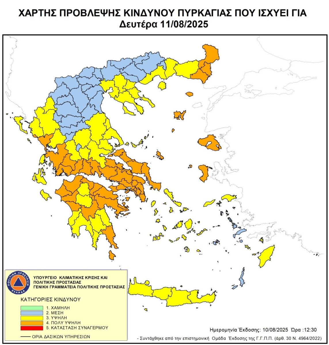 Υψηλός κίνδυνος πυρκαγιάς σε Αττική, Πελοπόννησο, Στερεά Ελλάδα και άλλες 4 περιοχές 2 Χάρτης