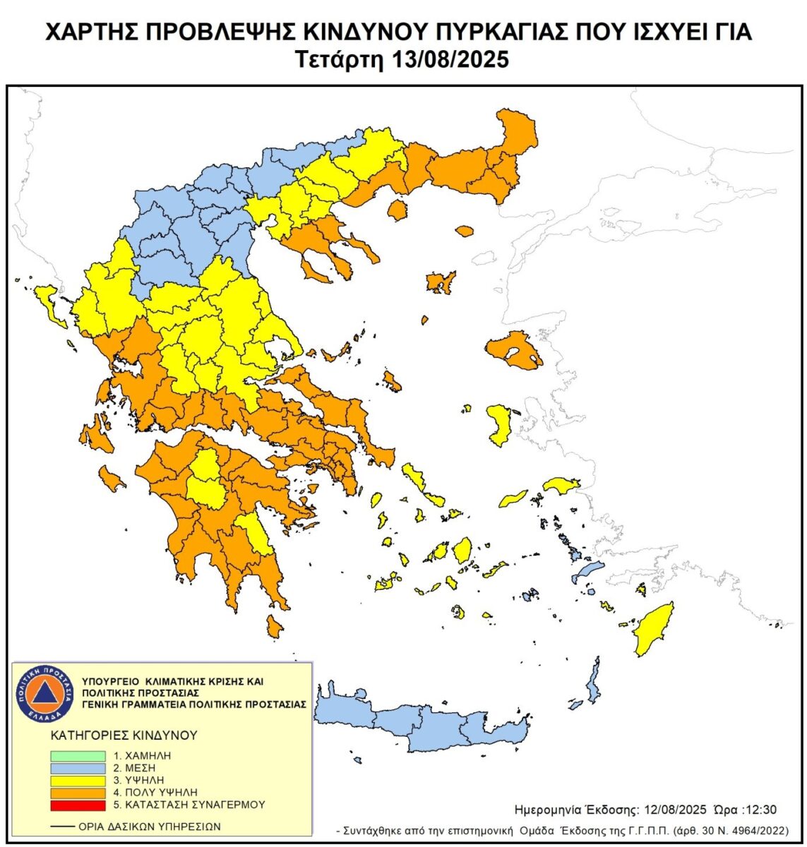 Χάρτης