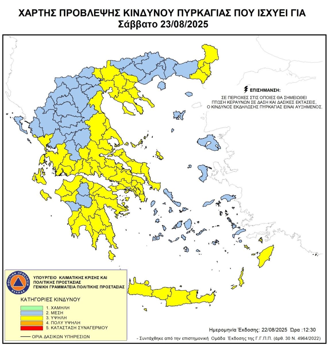 Χάρτης
