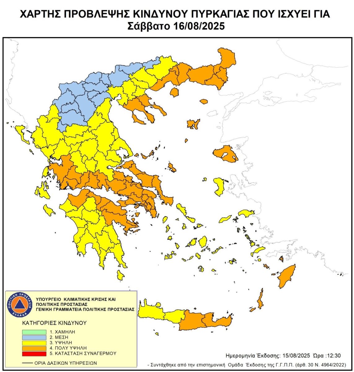 Χάρτης
