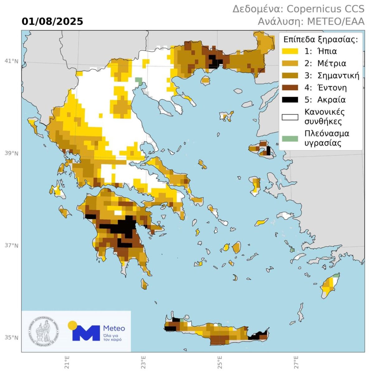 Η χώρα «πνίγεται» στην ξηρασία – Σοβαρό ζήτημα σε Κρήτη, Πελοπόννησο, Μακεδονία, Στερεά Ελλάδα και Λέσβο