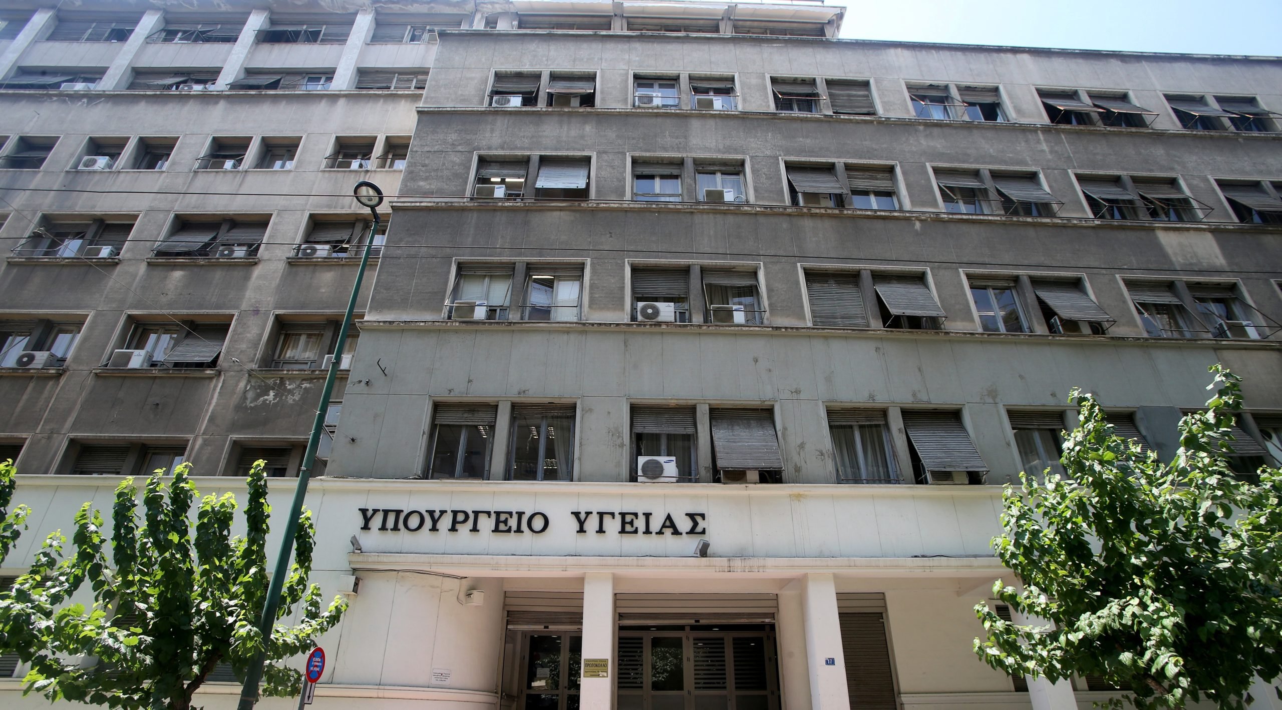 Η διάθεση 1,5 δισ. ευρώ για τα 50 έργα του υπουργείου Υγείας – Η ανακοίνωση του Άδωνι Γεωργιάδη