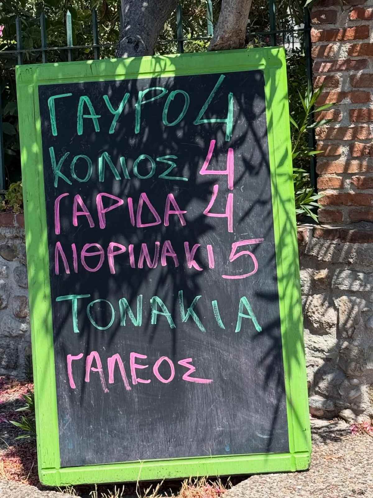 Η Ζέτα Μακρυπούλια στο Instagram