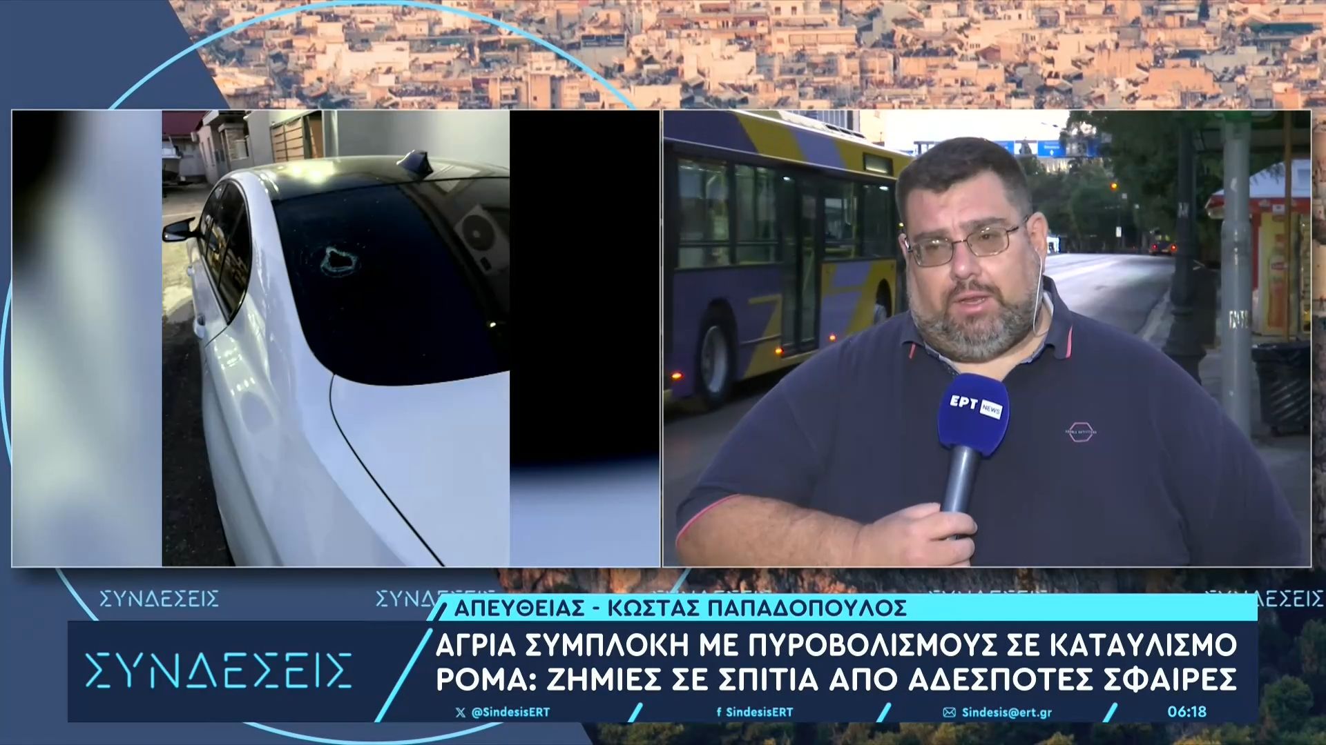 Ασπρόπυργος-Αστυνομική-επιχείρηση-μετά-από-επεισόδιο-με-πυροβολισμούς-–-17-συλλήψεις