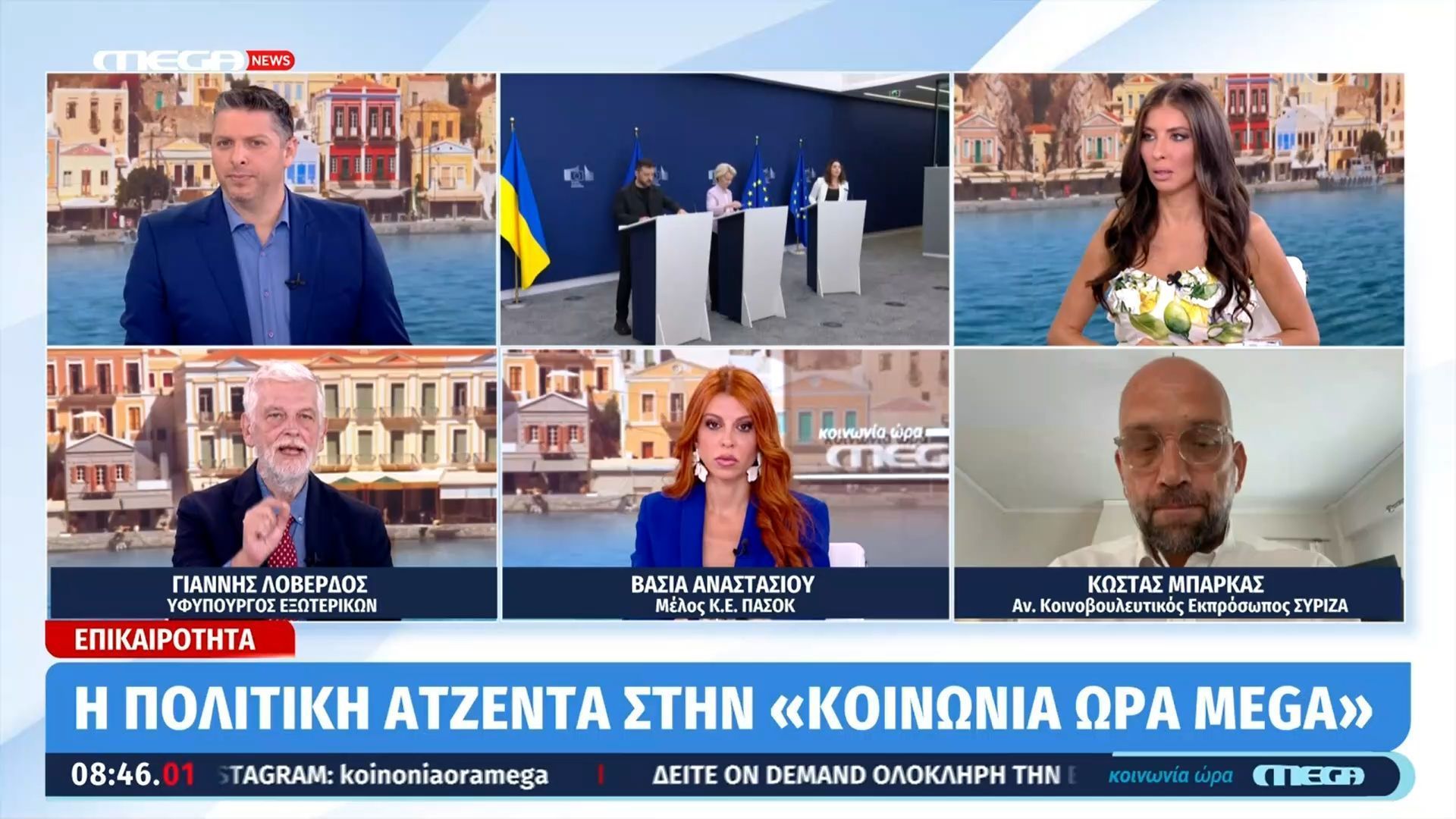 Γ.-Λοβέρδος-για-Τραμπ-Ζελένσκι-Είναι-μια-προσπάθεια-της-Ρωσίας-να-επαναφέρει-τη-Σοβιετική-Ένωση