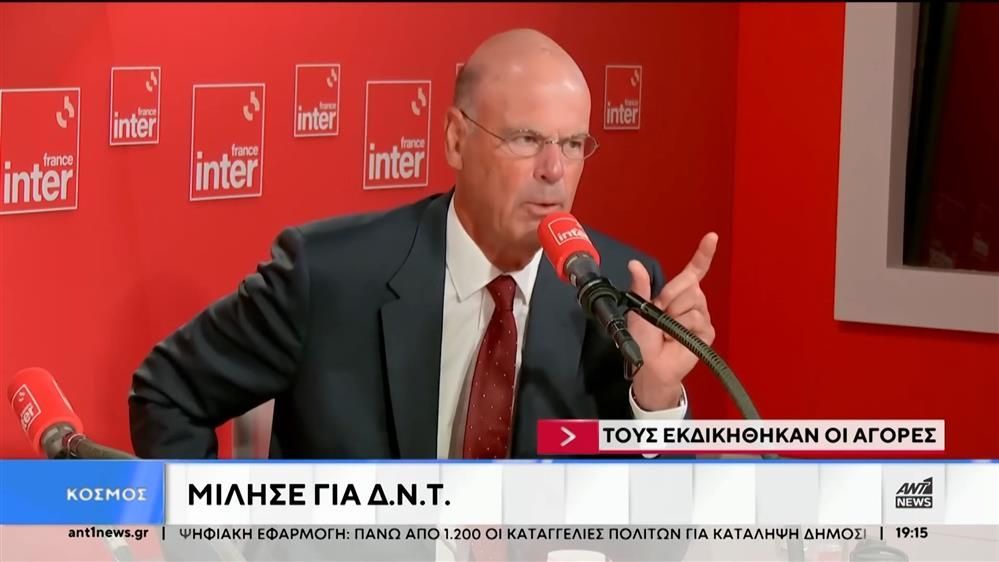 Γαλλία-Μεταξύ-φθοράς-και-αφθαρσίας-η-πολιτική-σταθερότητα