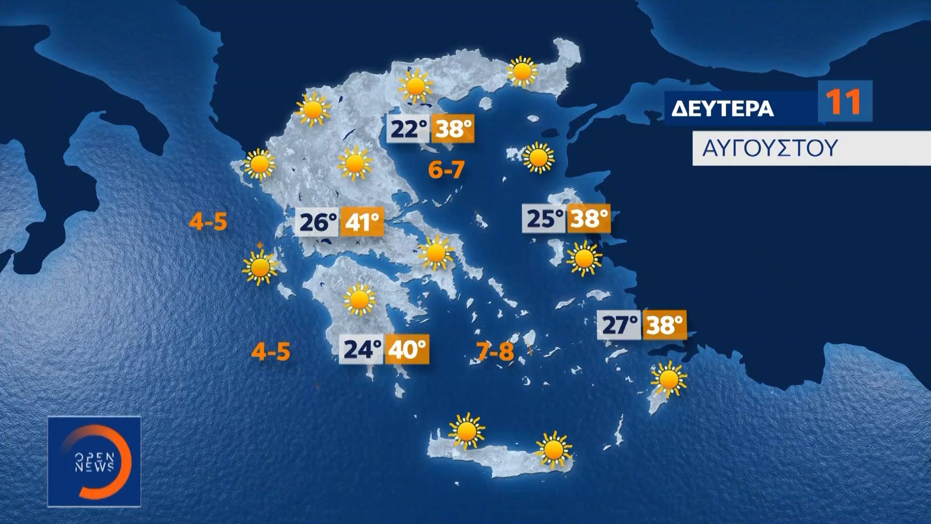 Δελτίο-Καιρού-10082025