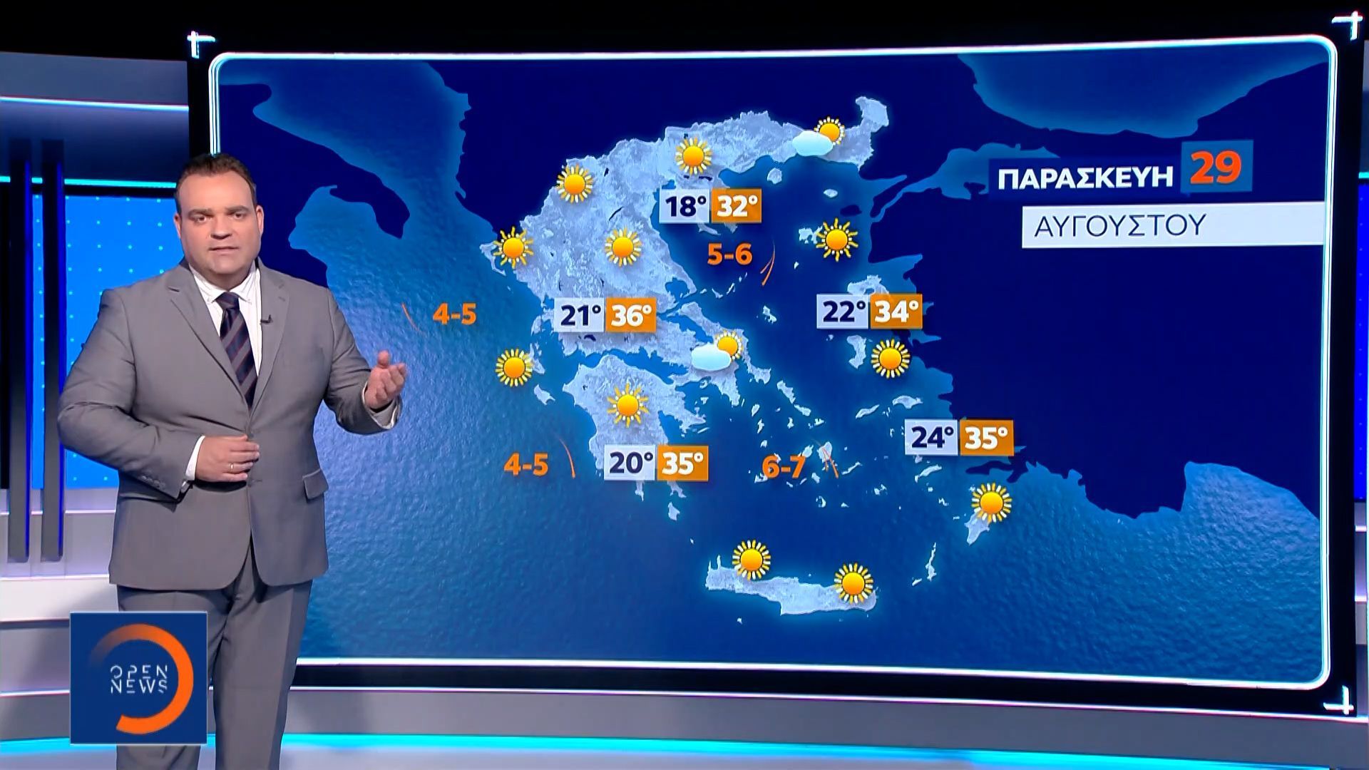 Δελτίο-καιρού-28082025