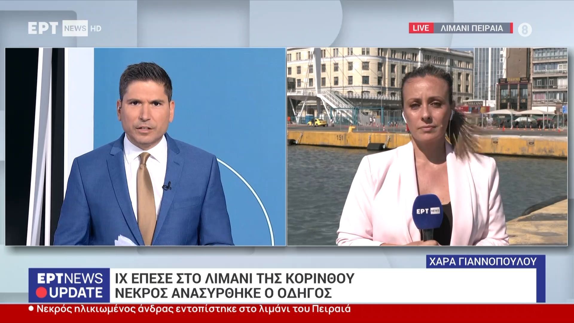 ΙΧ-έπεσε-στο-λιμάνι-της-Κορίνθου-Νεκρός-ανασύρθηκε-ο-οδηγός