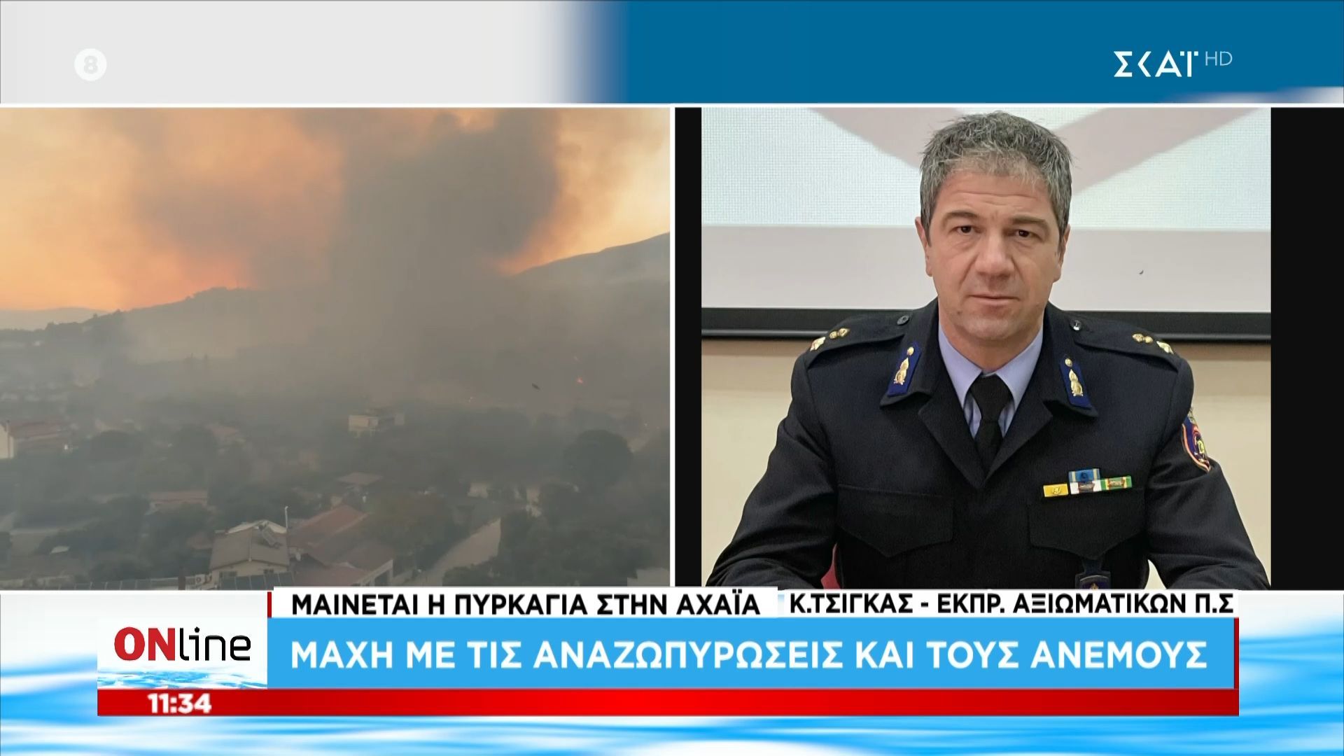 Κ.-Τσίγκας-Δυστυχώς-δίνουμε-προτεραιότητες-Δεν-περισσεύει-ούτε-ένας-πυροσβέστης