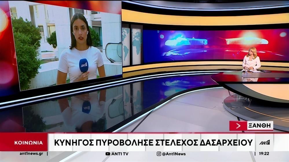 Ξάνθη-Κυνηγετικό-ατύχημα-σε-οργανωμένη-επιχείρηση-δίωξης-αγριογούρουνων