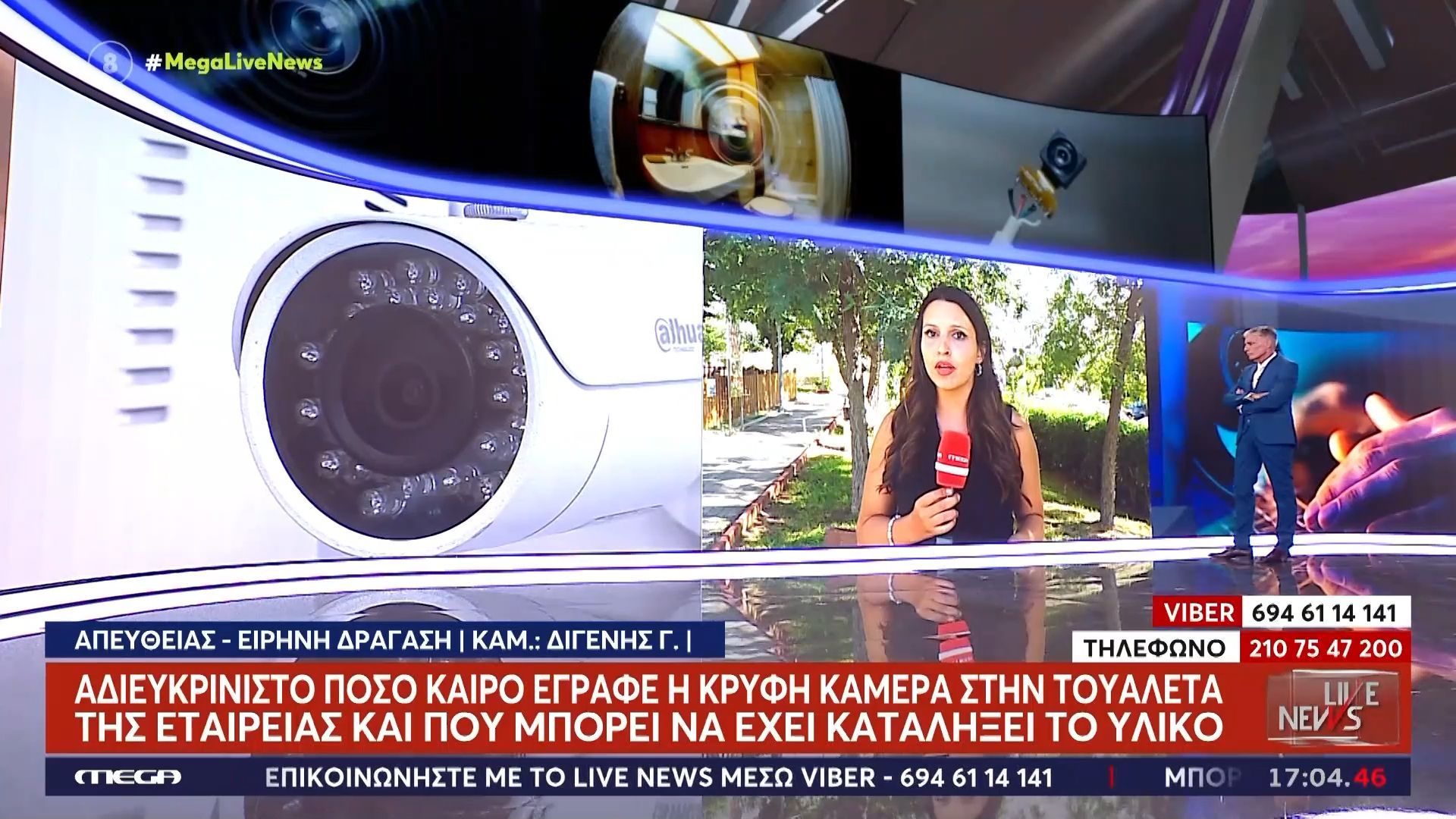 Πατέρας-βρέφους-6-μηνών-ο-43χρονος-που-φύτεψε-κάμερες-σε-τουαλέτες