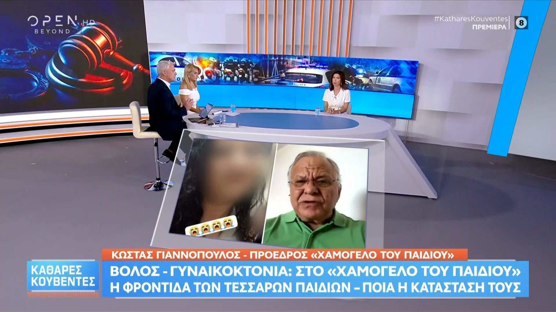 Πρόεδρος-Χαμόγελου-του-παιδιού-Η-εισαγγελέας-θα-αποφασίσει-που-θα-πάνε-τα-παιδιά