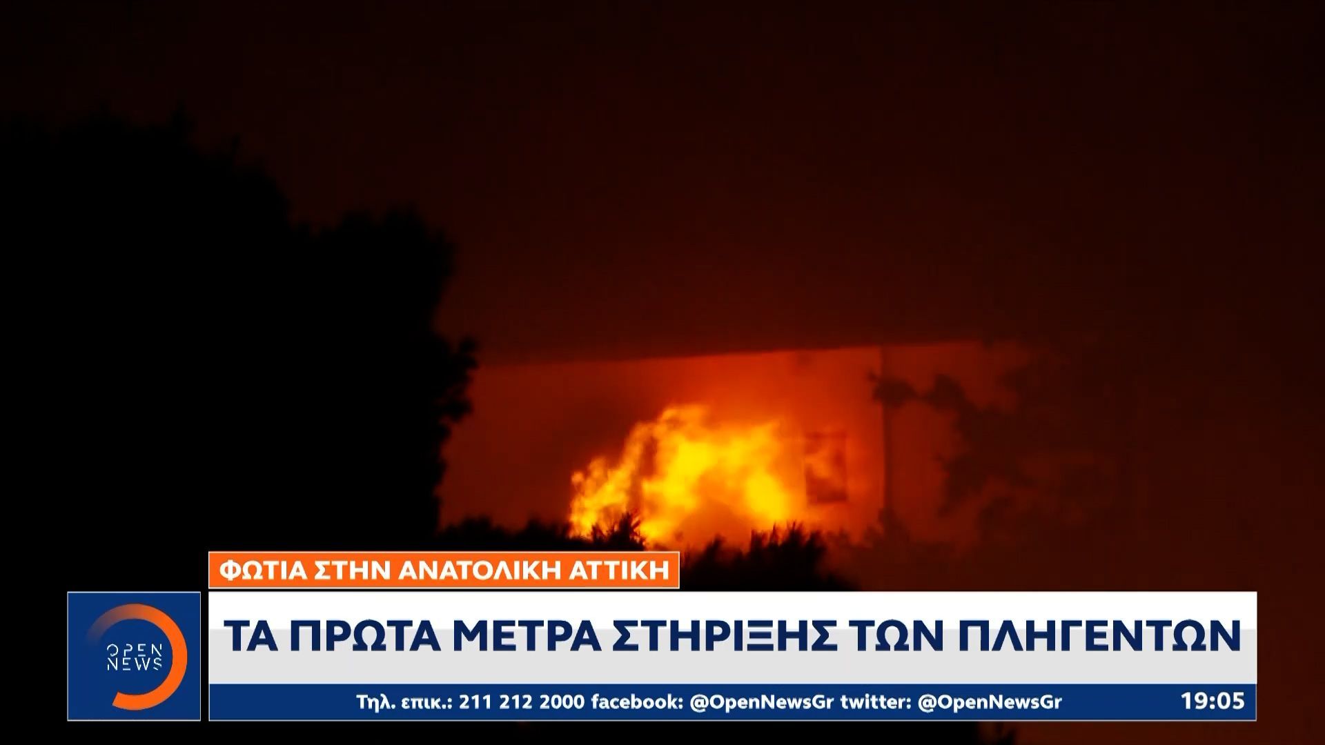 Συνελήφθησαν-δύο-υπάλληλοι-εταιρίας-που-συνεργάζεται-με-τΟν-ΔΕΔΔΗΕ