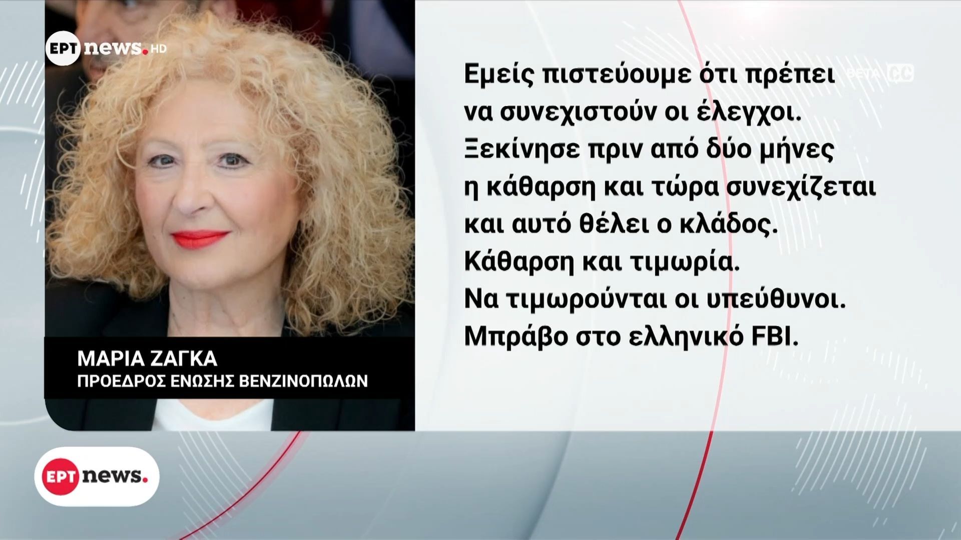 22-συλλήψεις-και-λουκέτα-για-λαθρεμπόριο-καυσίμων