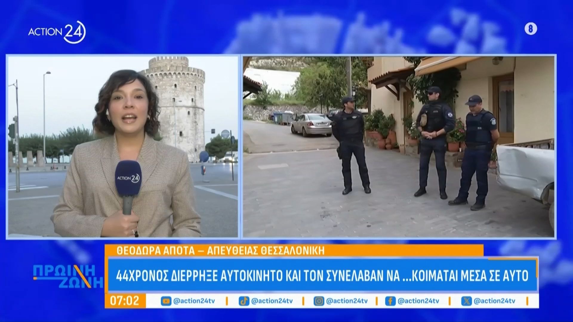 44χρονος-διέρρηξε-αυτοκίνητο-και-τον-συνέλαβαν-να.κοιμάται-σε-αυτό