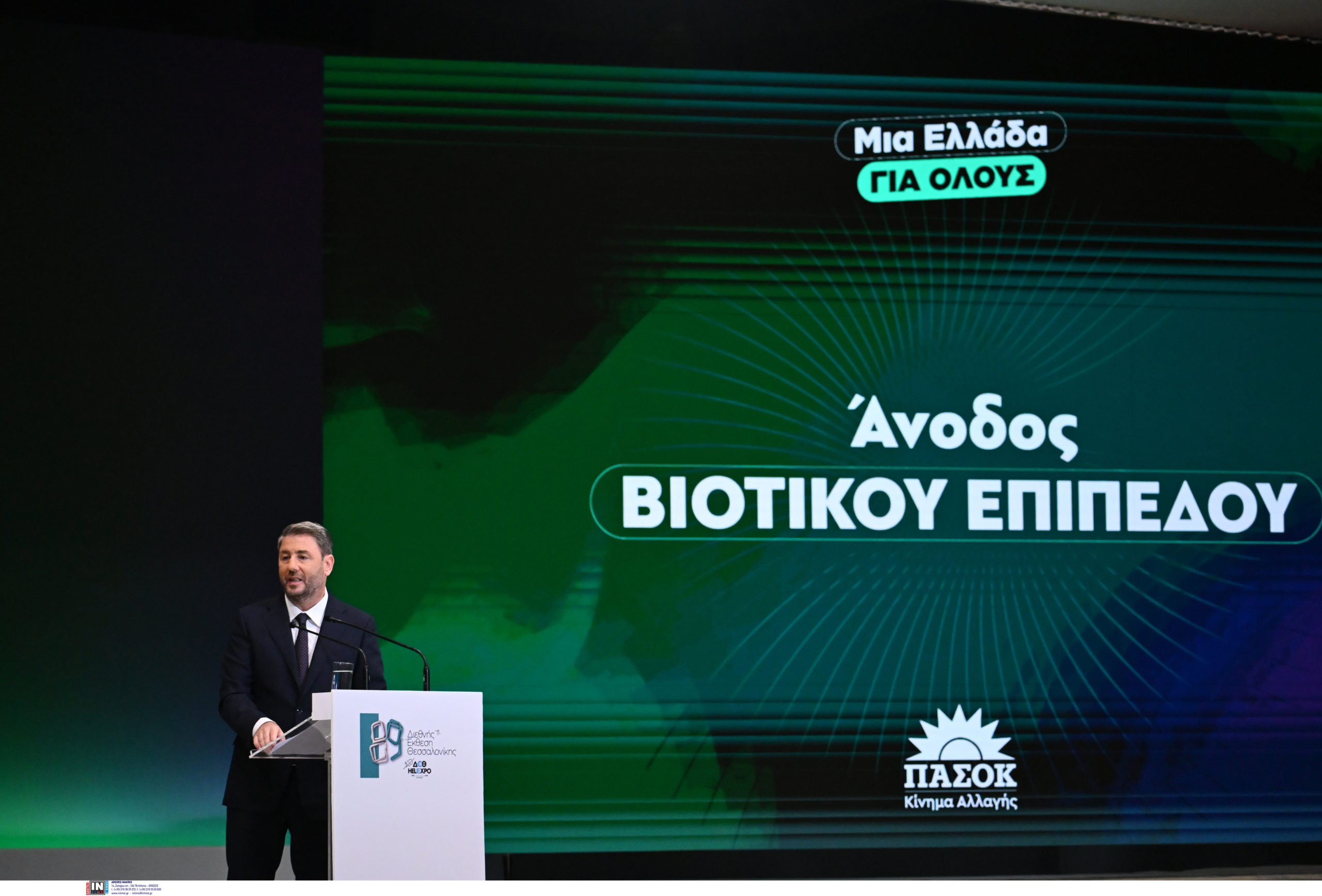 Ανδρουλάκης ΔΕΘ