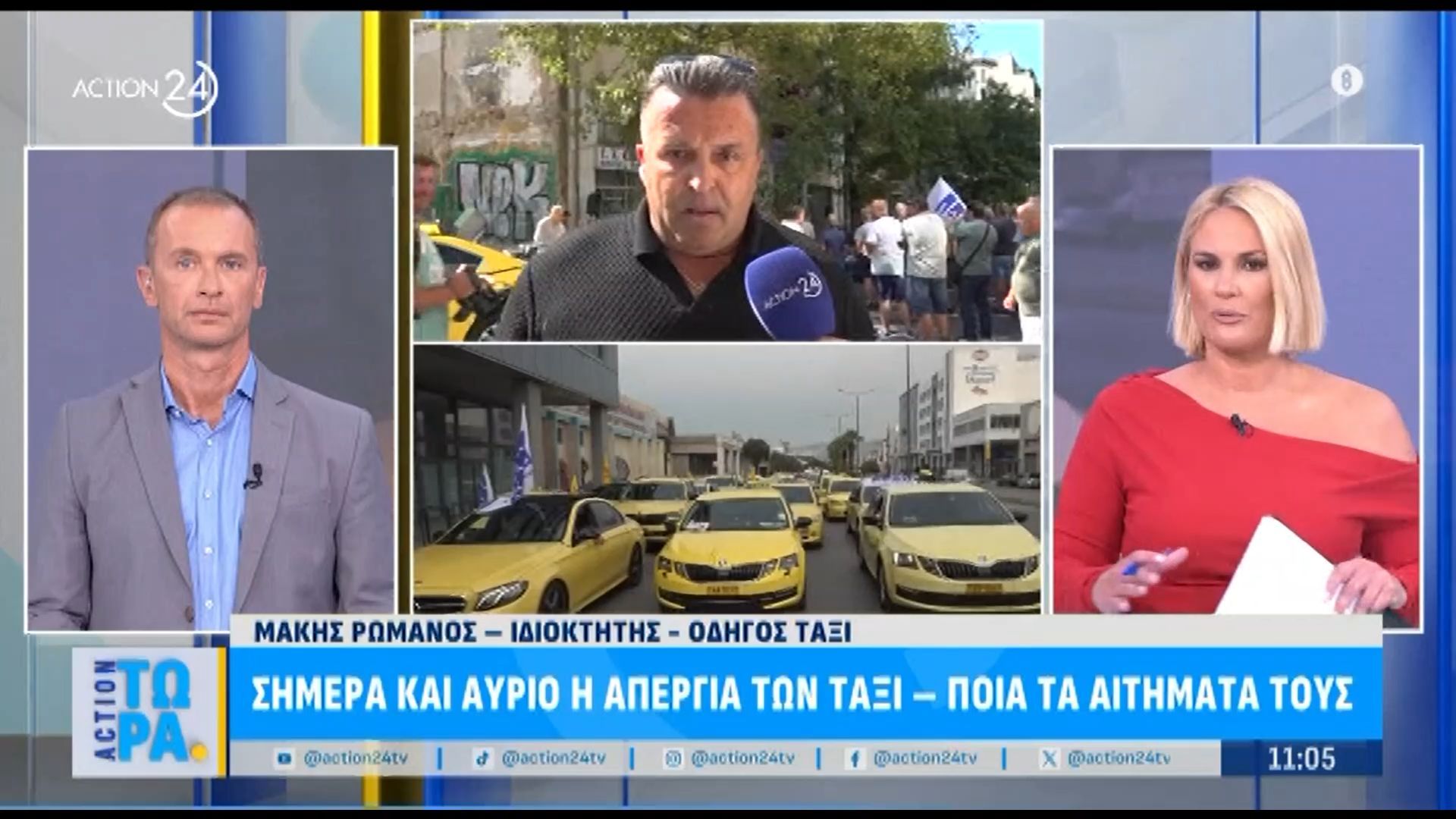 48ori-apergia-ton-taksi-logoi-i-ypovathmisi-toy-epaggelmatos-1757406914