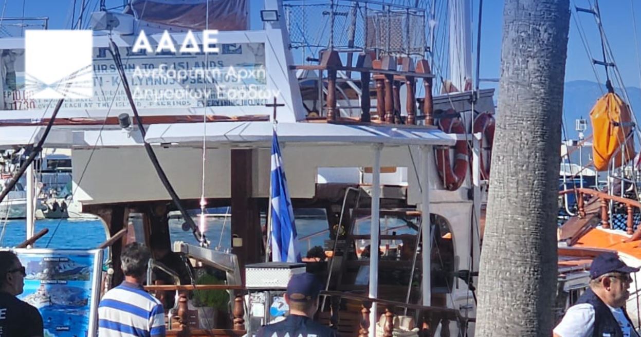 Κως: Φορολογικές παραβάσεις σε 3 από τα 4 ημερόπλοια – Ελεγκτές της ΑΑΔΕ υποδύθηκαν τους τουρίστες