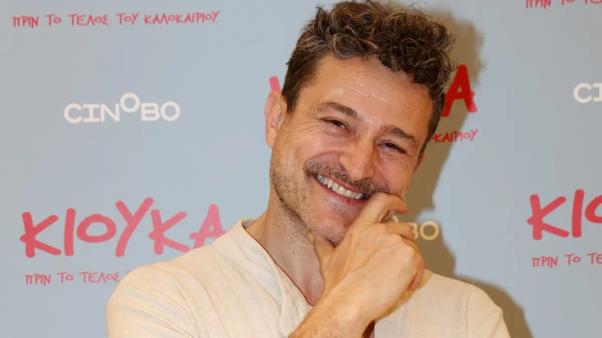 Γιώργος Καραμίχος