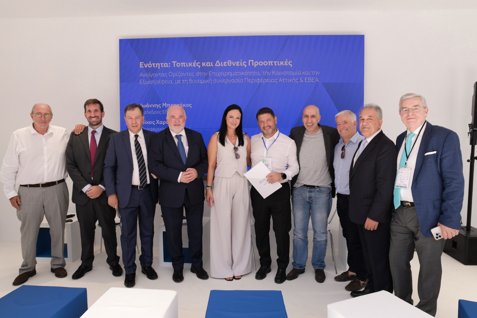ΕΒΕΑ ΔΕΘ