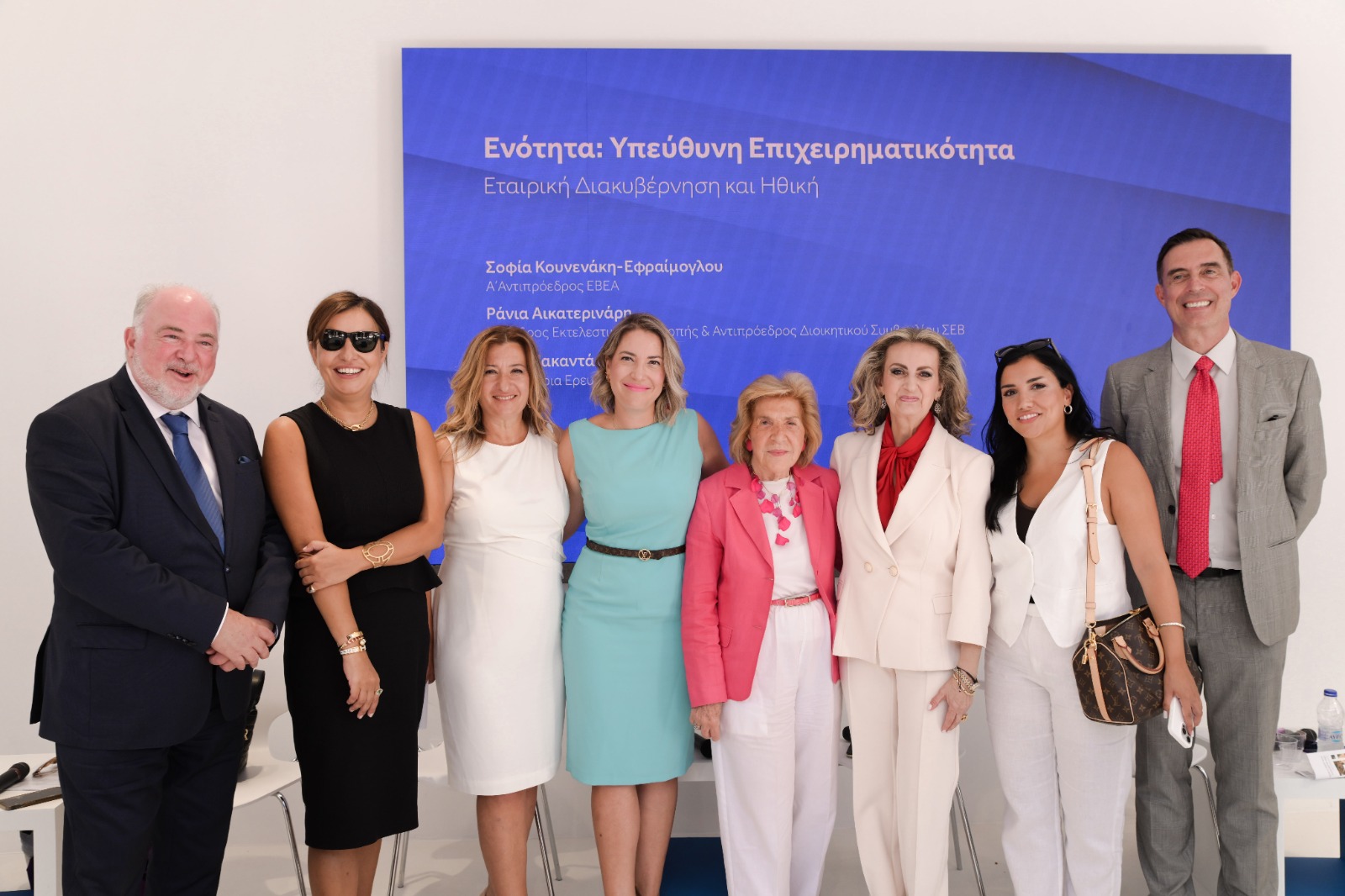 ΕΒΕΑ ΔΕΘ