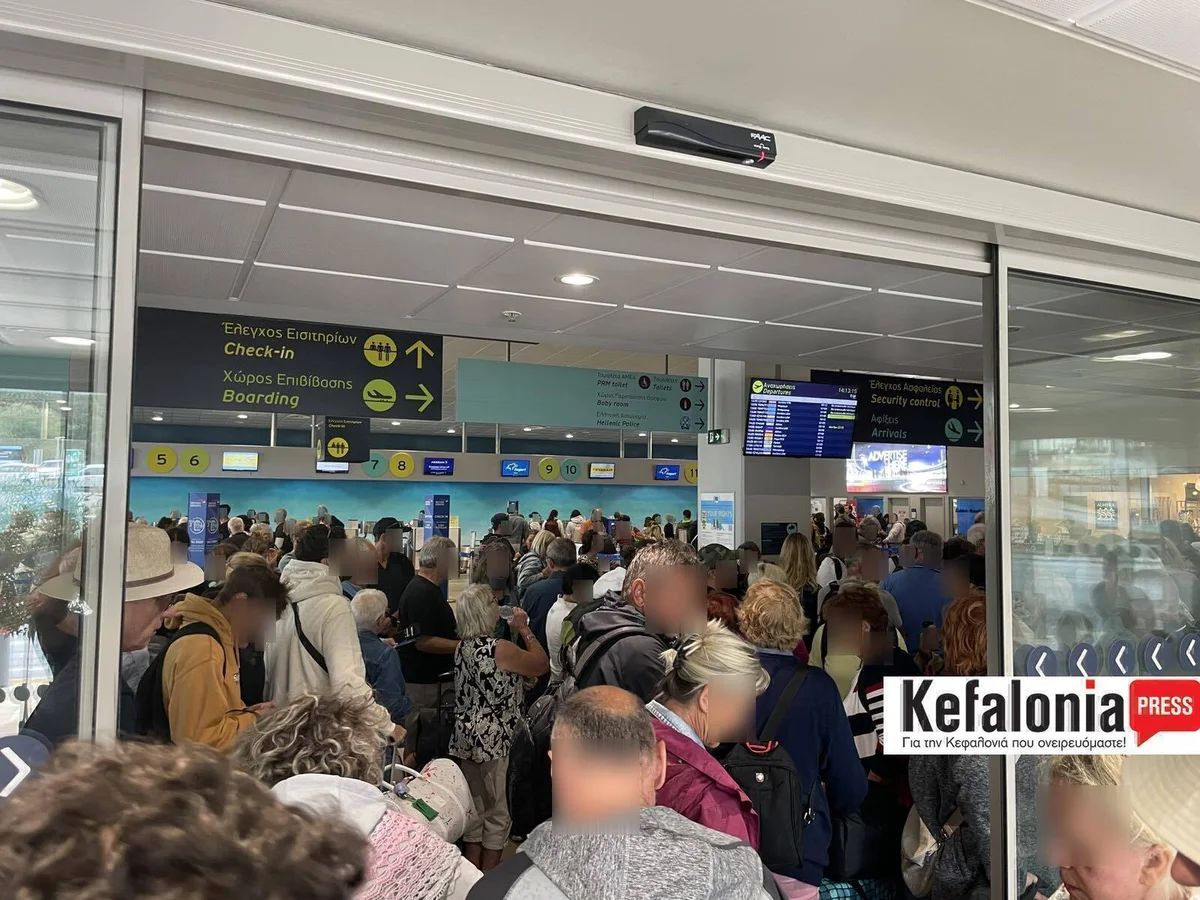 Αεροδρόμιο Κεφαλονιας