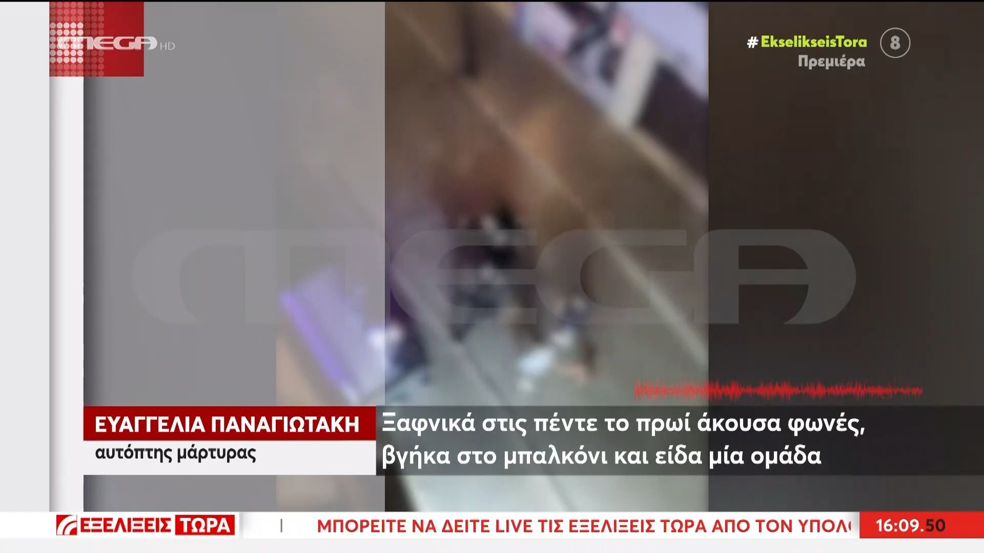 Άγρια συμπλοκή νεαρών στο Ρέθυμνο: «Χτύπησαν παιδί με το κεφάλι πάνω σε βιτρίνα καταστήματος»