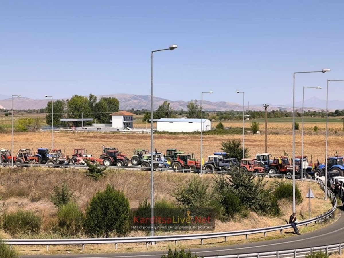 Τρακτέρ