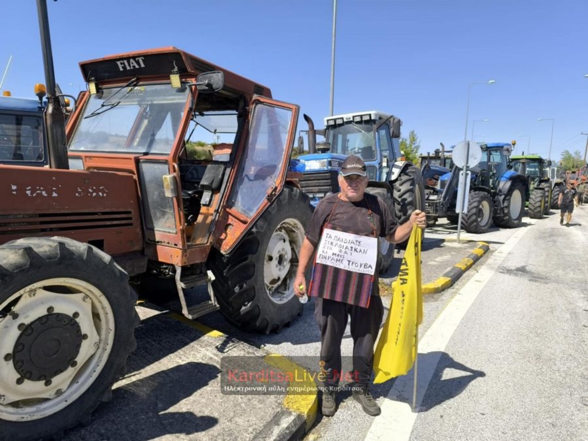 Αγρότης με πλακατ και σημαία
