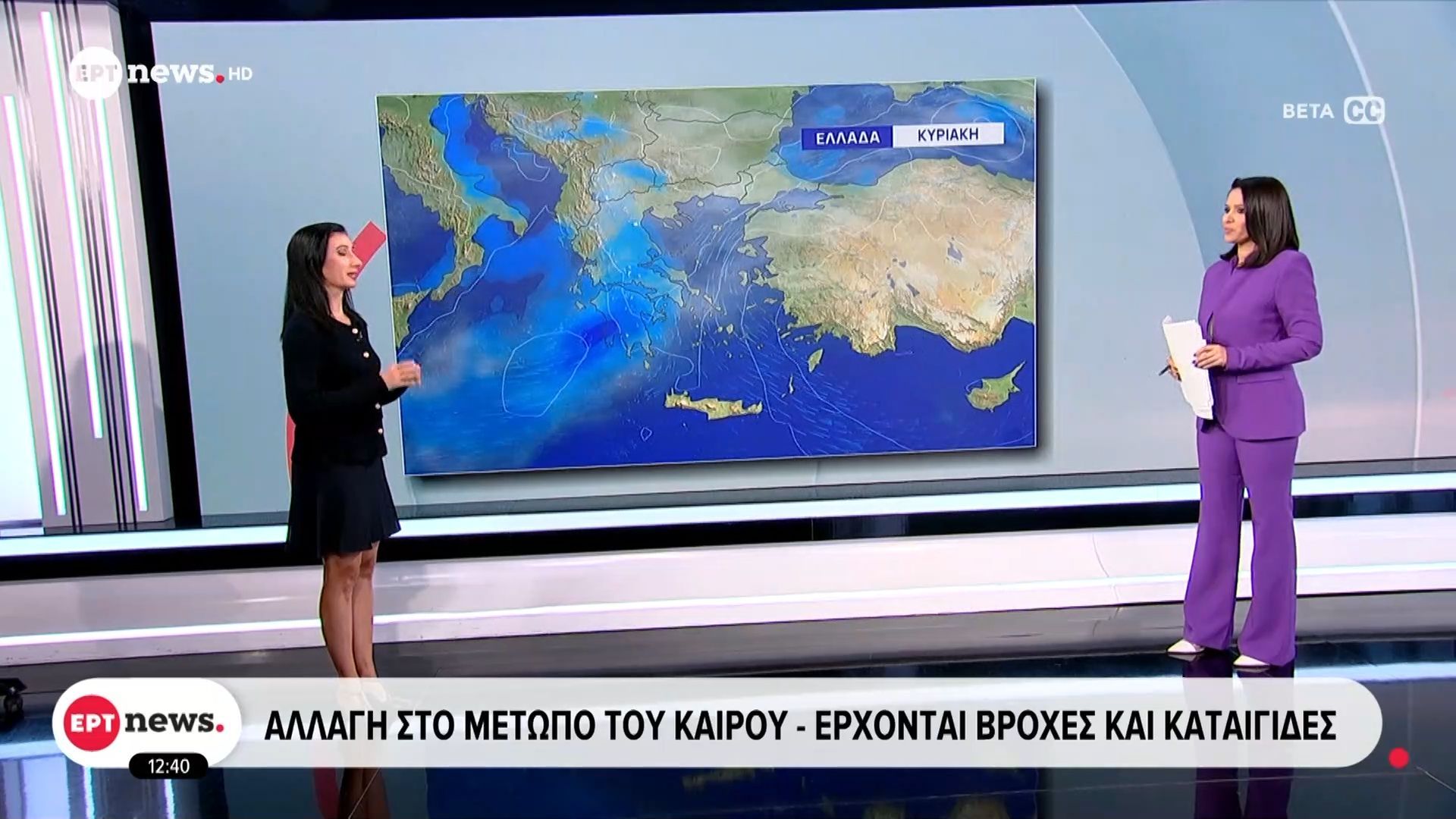 allagi-sto-metopo-toy-kairoy-erchontai-vroches-kai-kataigides-1758880877