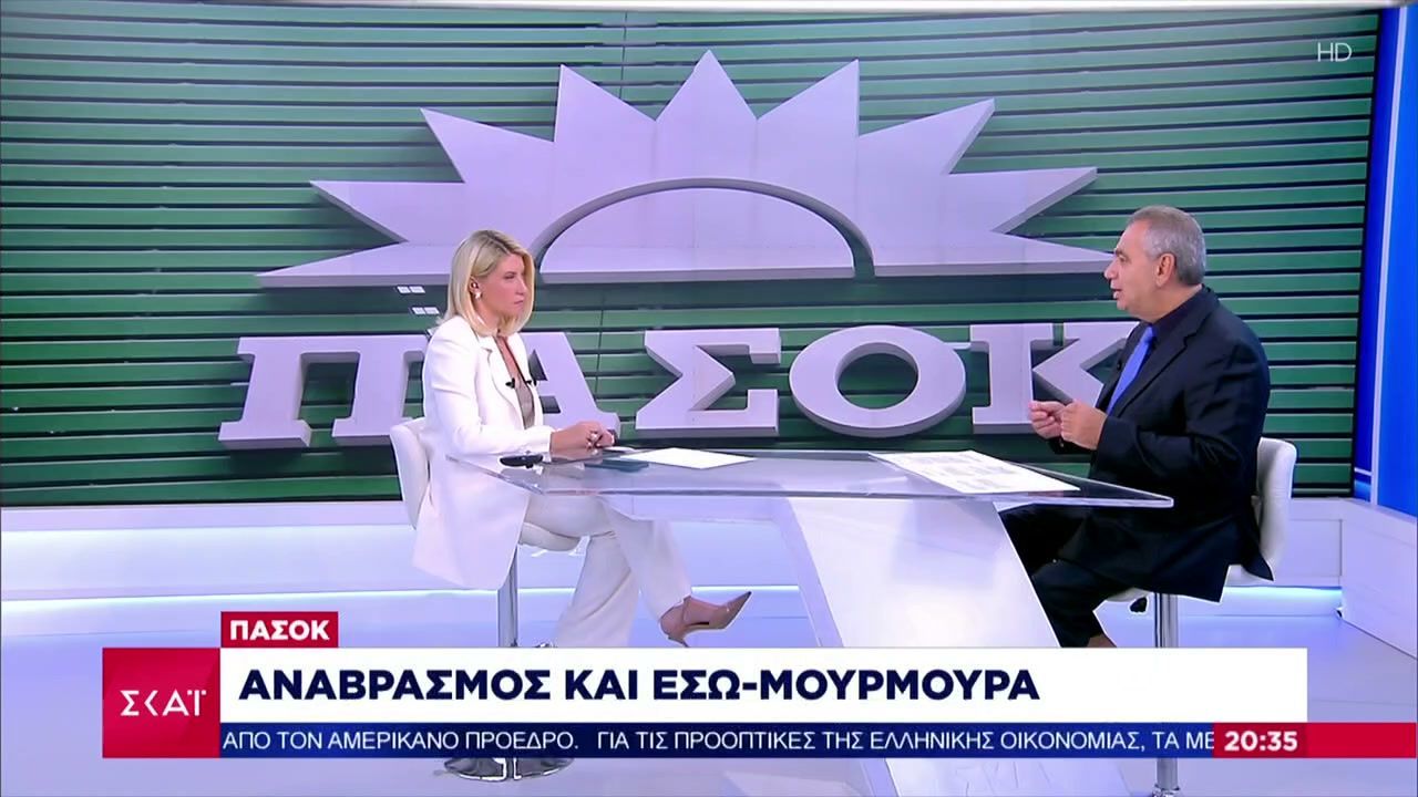 Αναβρασμός και «εσω-μουρμούρα» στο ΠΑΣΟΚ – Το σχόλιο του Βασίλη Χιώτη