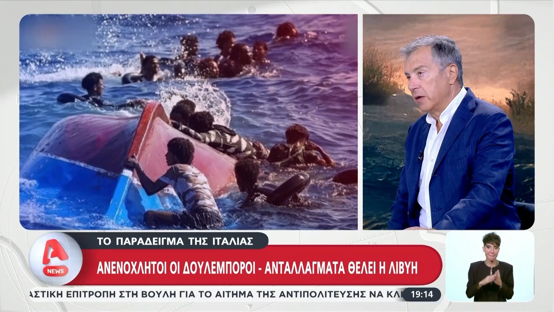 anenochlitoi-oi-doylemporoi-antallagmata-thelei-i-livyi-to-scholio-toy-stayroy-theodoraki-1758215012