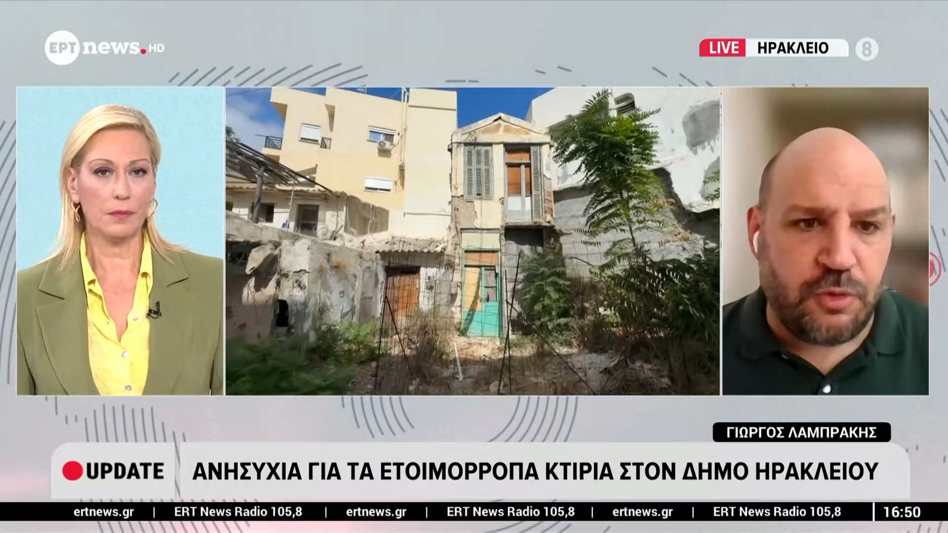 anisychia-gia-ta-etoimorropa-ktiria-ston-dimo-irakleioy-1758895284