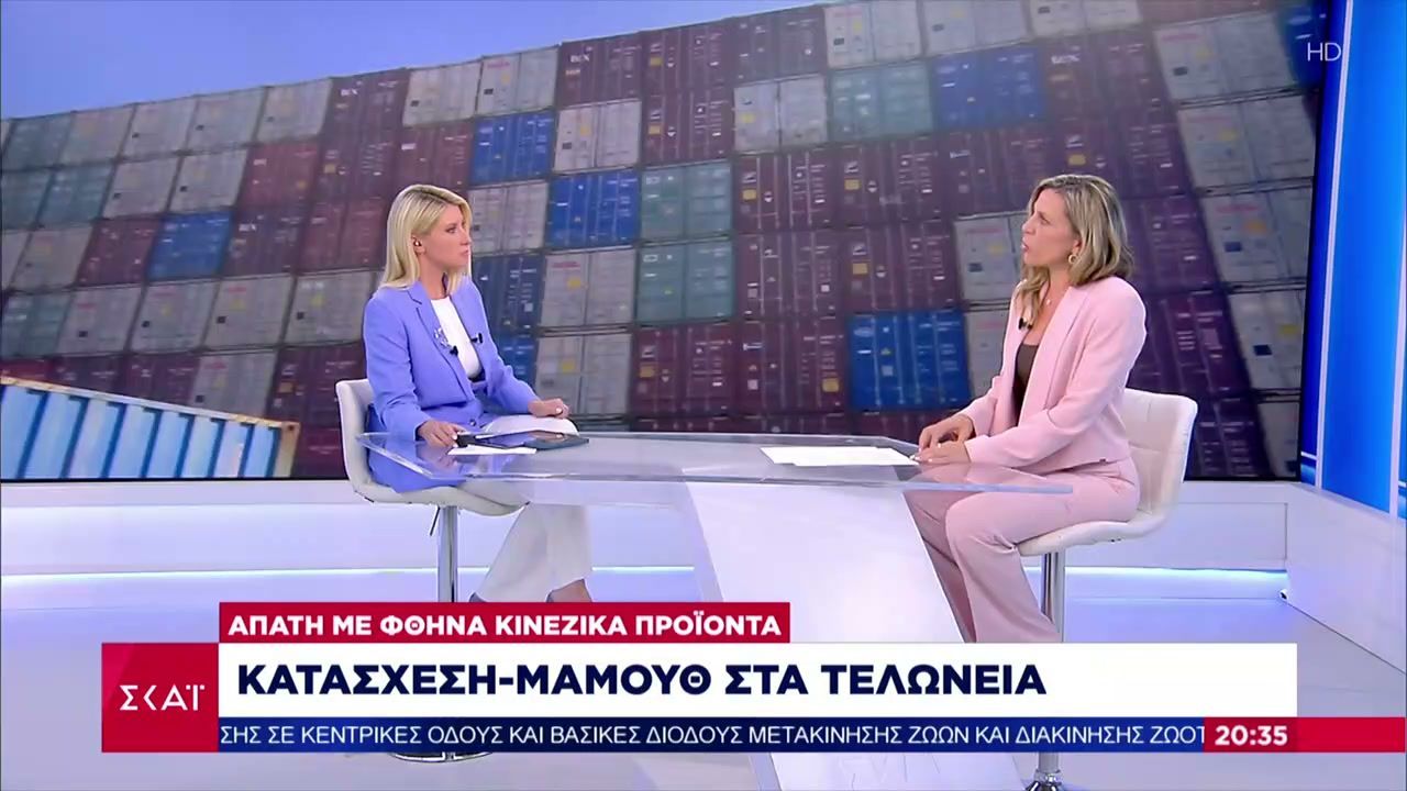 Απάτη με φθηνά κινέζικα προϊόντα: Κατάσχεση – μαμούθ στα τελωνεία