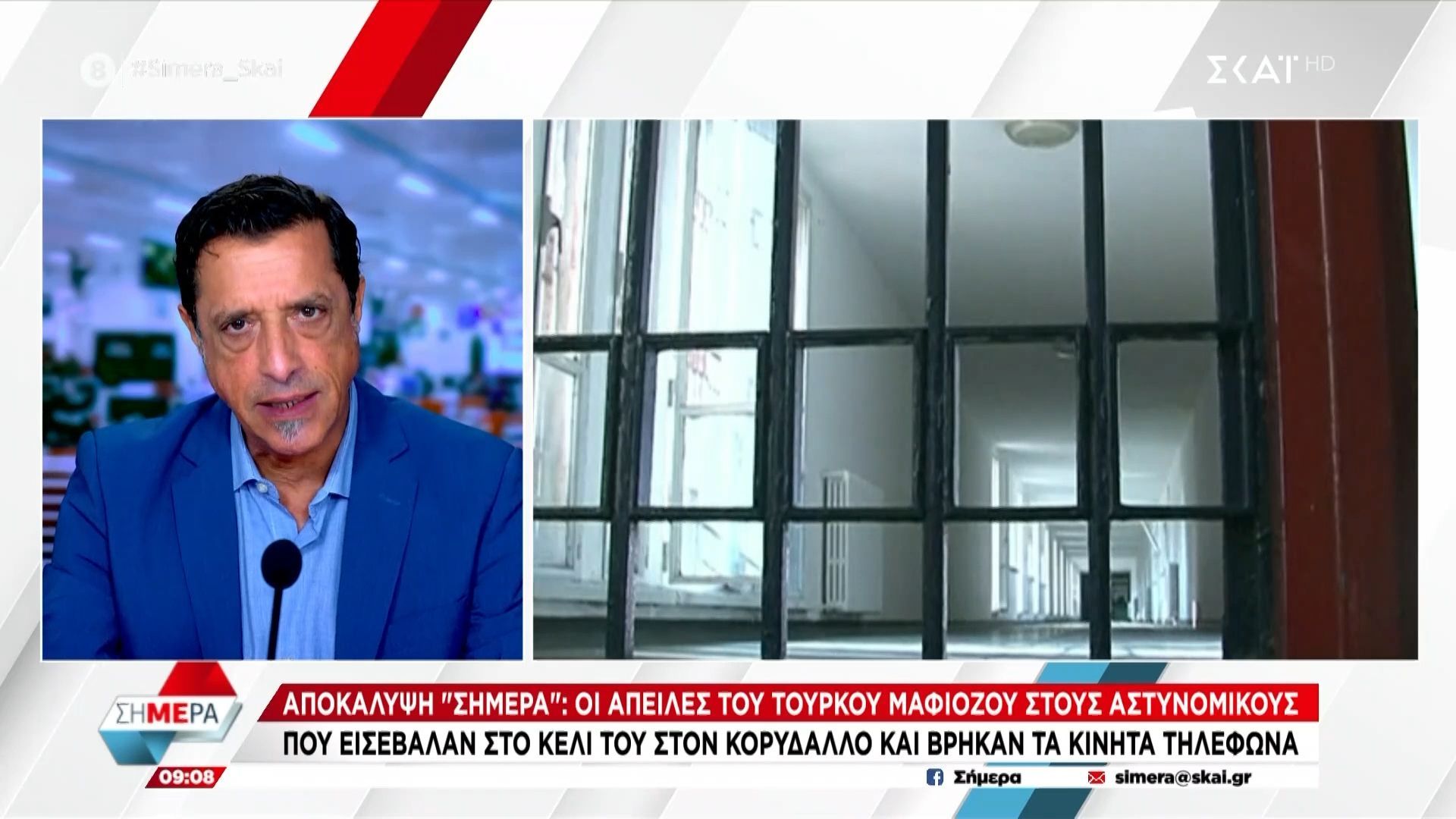 Αποκάλυψη Σήμερα: Απειλές του Τούρκου μαφιόζου σε αστυνομικούς