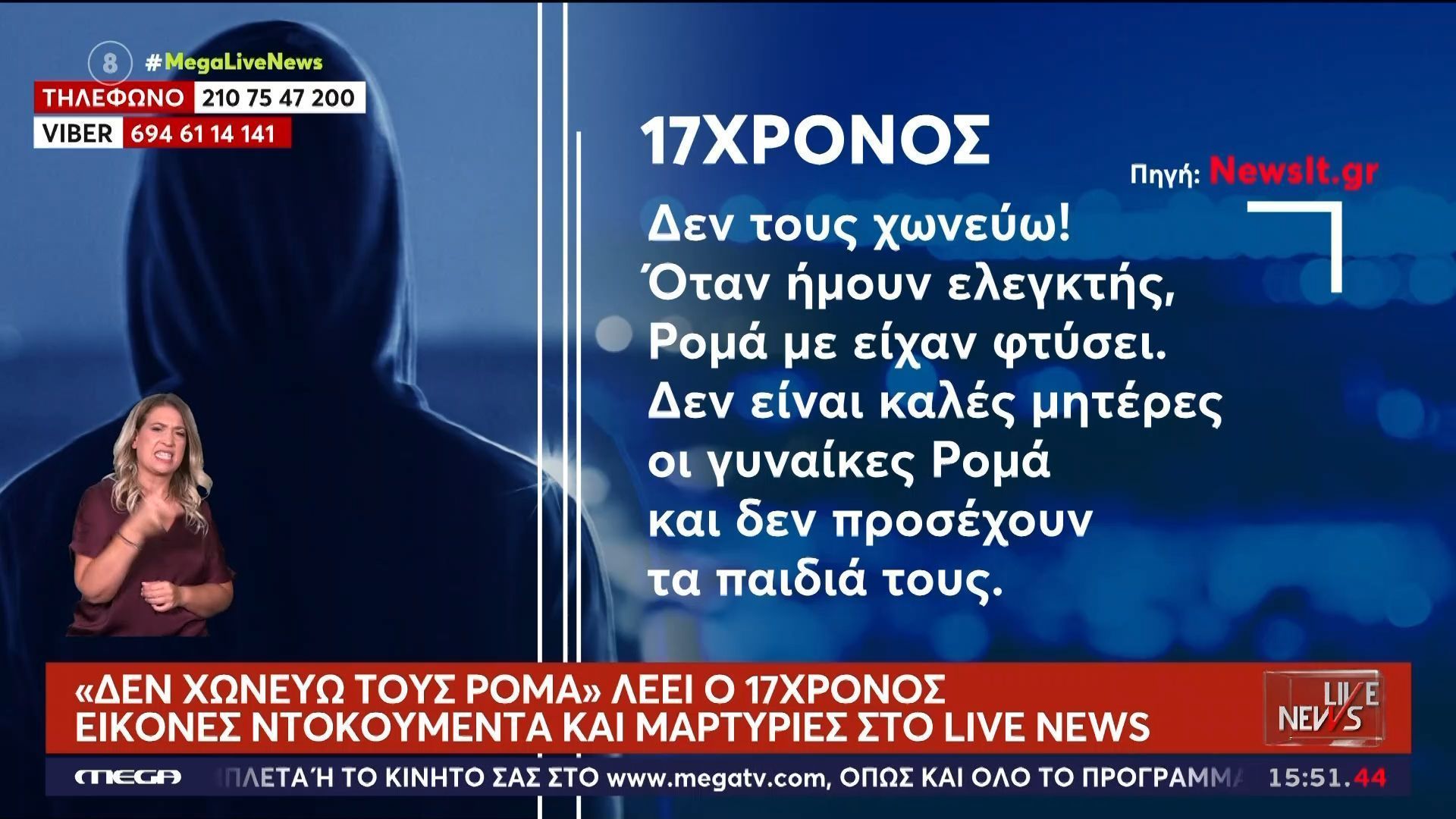 arpagi-vrefon-den-choneyo-toys-roma-leei-o-17chronos-drastis-1757079186