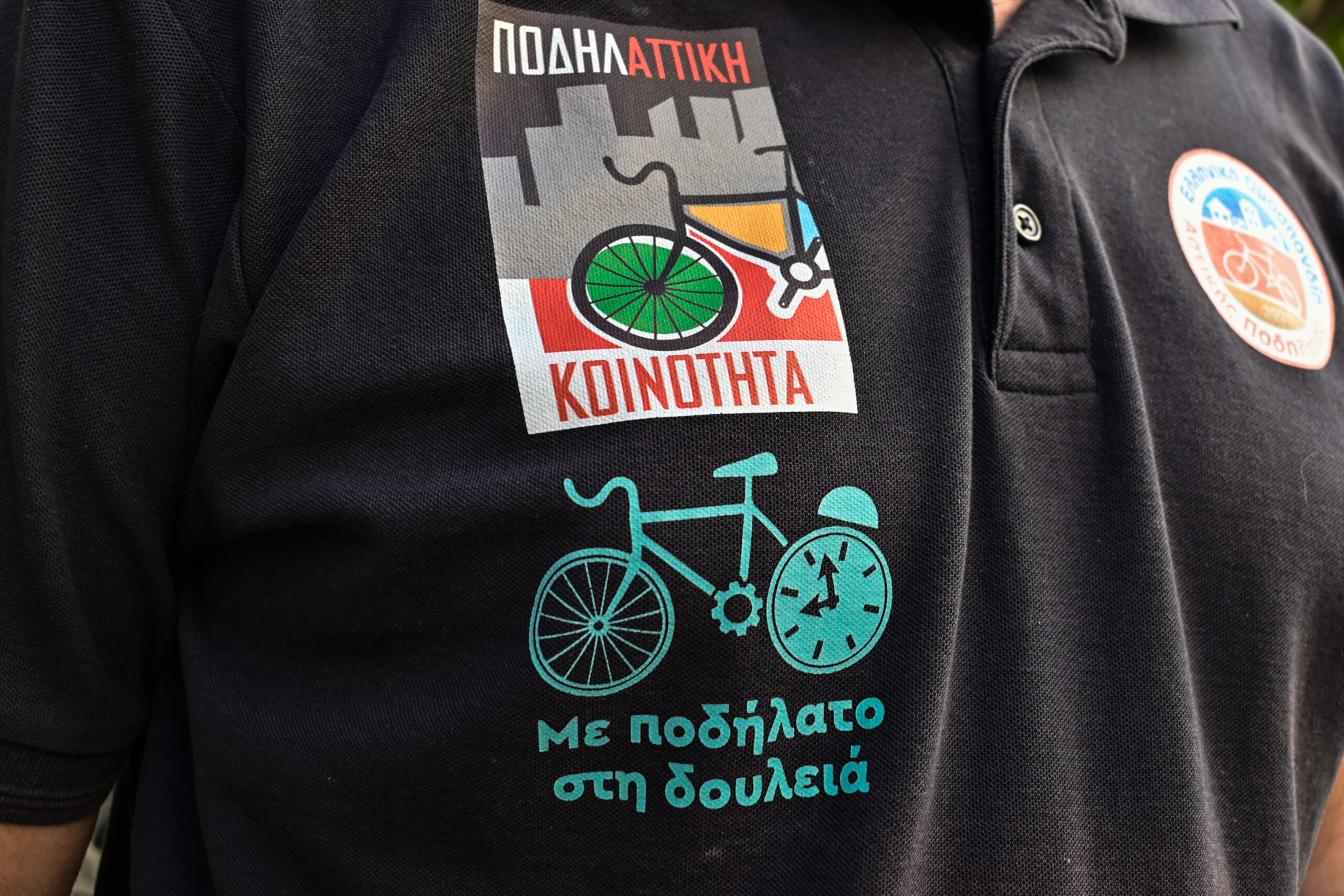Η Αθήνα τιμά την Παγκόσμια Ημέρα Χωρίς Αυτοκίνητο με πεζοδρόμηση της οδού Αθηνάς 15 Πολίτες στην οδό Αθηνάς για τις εκδηλώσεις της Ημέρας χωρίς αυτοκίνητο