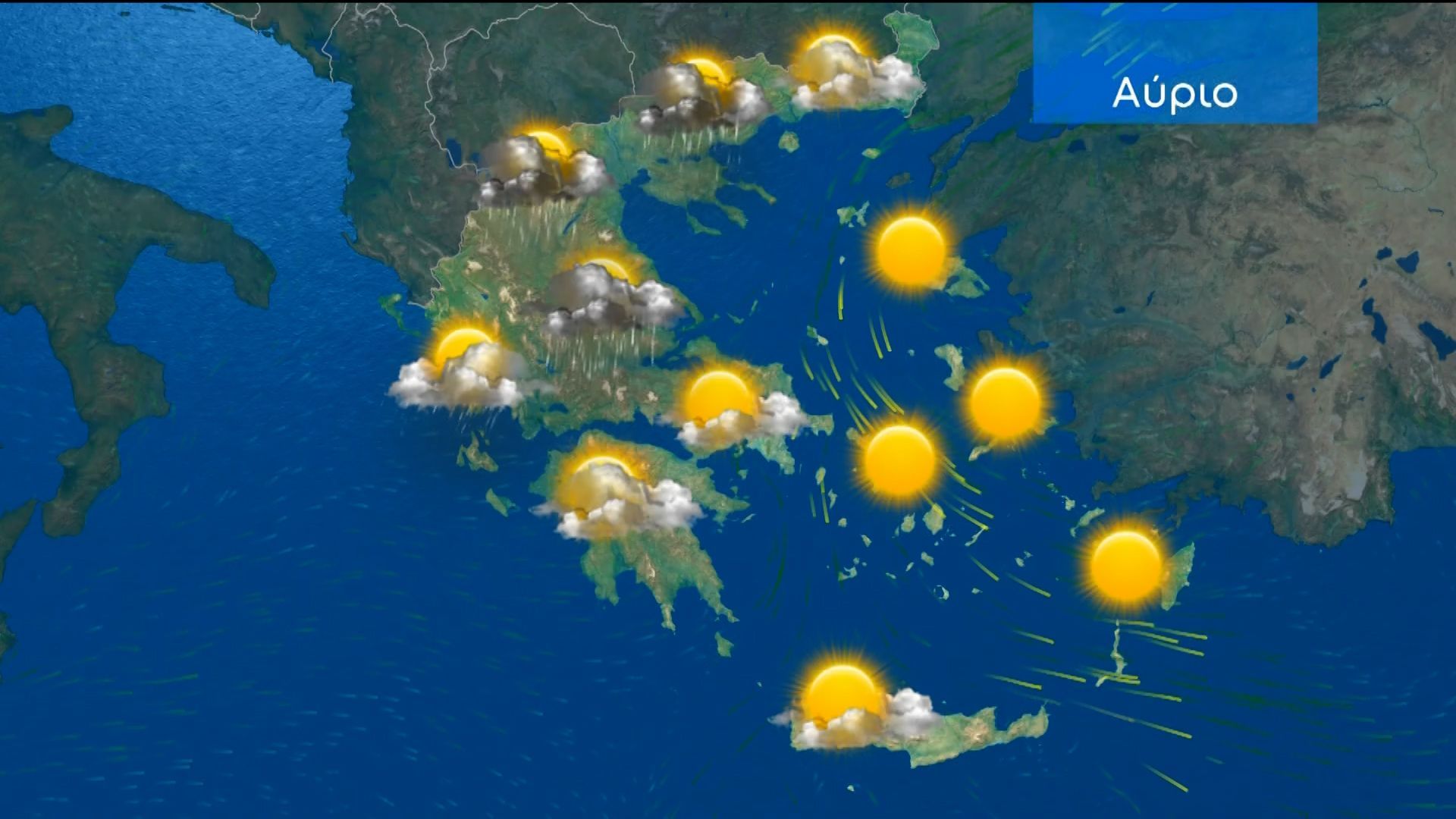 Δελτίο καιρού στις 13:45 – 13-09-2025