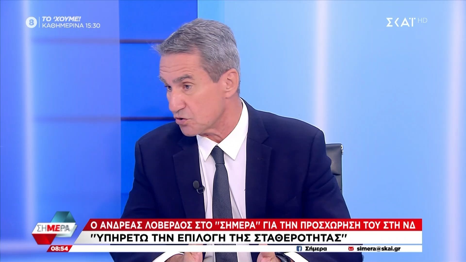Ανδρ. Λοβέρδος: «Θα δώσω μάχη σταυρού, δεν πήγα στη ΝΔ “για να πάρω”»