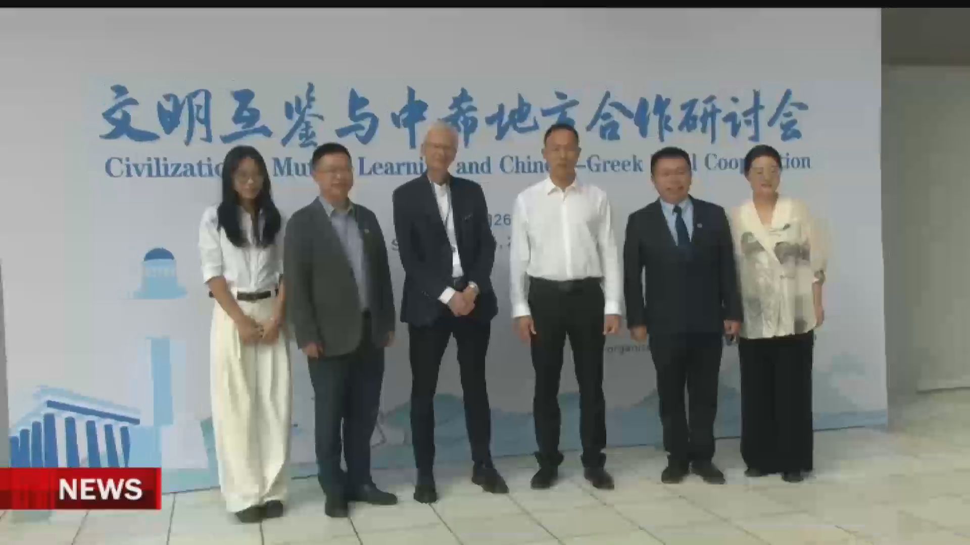 divcheri-cheri-dimos-rethymno-kai-dimos-chongqing-tis-kinasdiv-1759078890