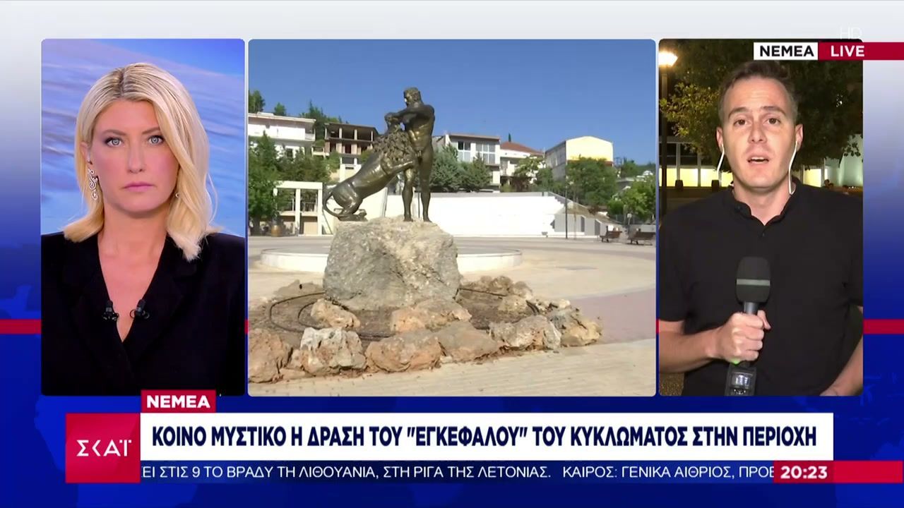 divkykloma-archaiokapilias-koino-mystiko-i-drasi-toy-egkefaloy-toy-kyklomatos-sti-periochi-tis-nemeasdiv-1757439272