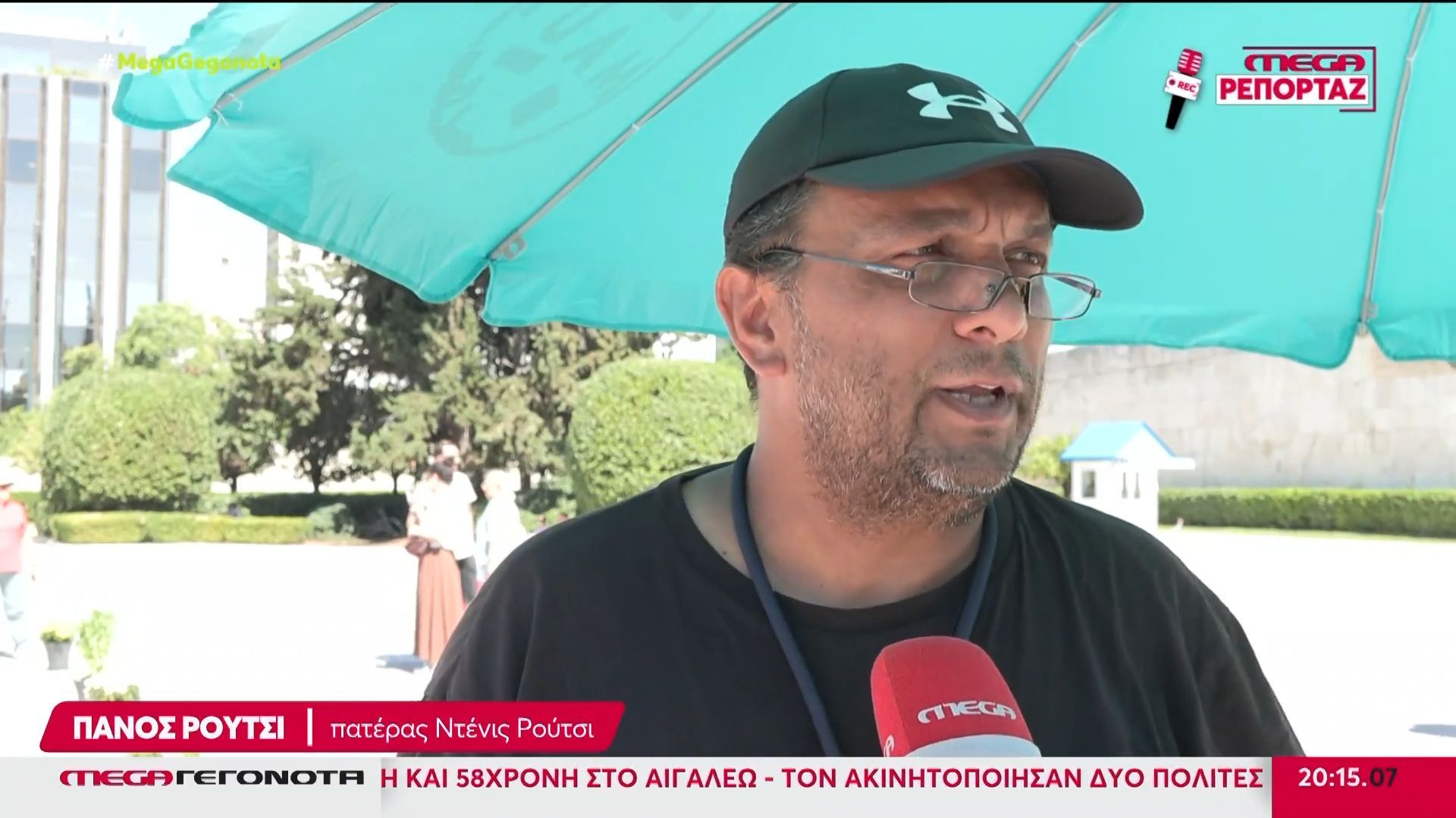 Τέμπη: Σε απεργία πείνας & δίψας για δεύτερη ημέρα ο πατέρας του Ντένις Ρούτσι