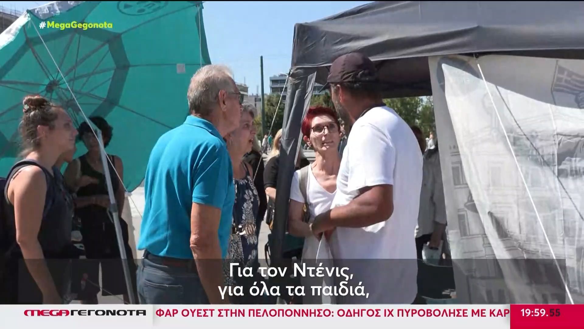 divtempi-sygkentrosi-allileggyis-gia-ton-pano-roytsi-sto-syntagma-synechizei-tin-apergia-peinas-dipsasdiv-1758561275
