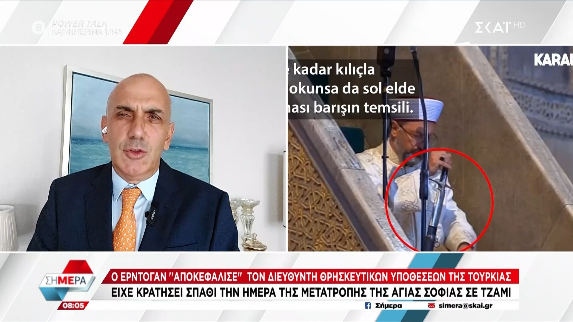 Ο Ερντογάν “αποκεφάλισε” τον διευθυντή θρησκευτικών υποθέσεων της Τουρκίας
